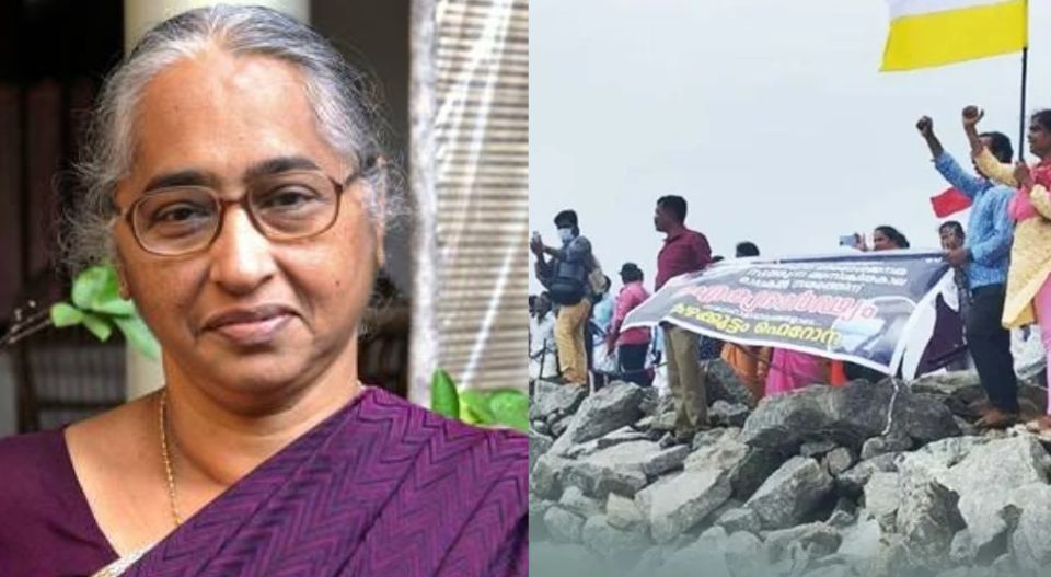 vizhinjam foreign fund