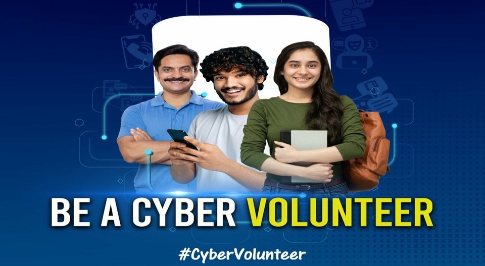 സൈബർ വോളൻ്റിയർ സേന വരുന്നു; പോലീസുമായി ചേർന്ന് പ്രവർത്തിക്കാൻ അവസരം; ഉടൻ പരിശീലനം തുടങ്ങും