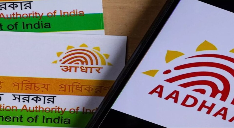 ആധാർ പുതുക്കാനുള്ള സമയപരിധി വീണ്ടും നീട്ടി; മാർച്ച് 14 വരെ സൗജന്യമായി പുതുക്കാം