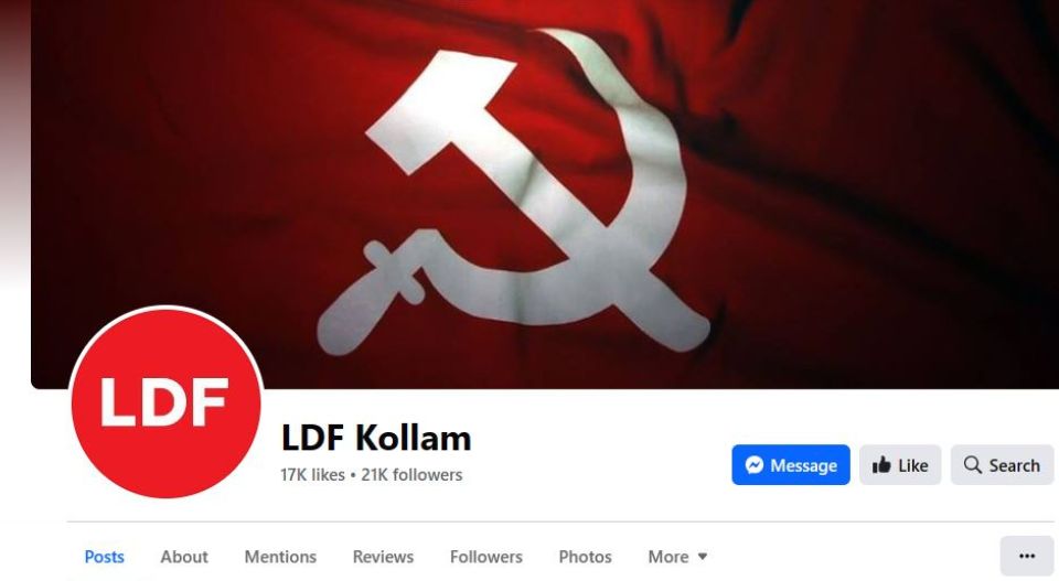 എല്ഡിഎഫിന്റെ ഫെയ്സ്ബുക്ക് പേജില് അശ്ലീല ദൃശ്യങ്ങള്; ഹാക്ക് ചെയ്തെന്ന് പരാതി നല്കി ജില്ലാ നേതൃത്വം