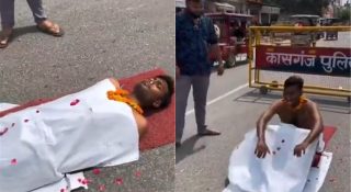 ‘റീല്‍സി’ന് ശവമായി യുവാവ്; ആളുകള്‍ എത്തിയപ്പോള്‍ ചാടി എഴുന്നേല്‍ക്കലും; കഴുത്തിന് പിടിച്ച് പോലീസും