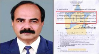 ആരോഗ്യസര്വകലാശാല വിസി മോഹനന് കുന്നുമ്മലിന് പുനര് നിയമനം; 14 സര്വകലാശാലകളും ഇന്ചാര്ജ് ഭരണത്തില്