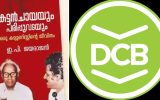 ഡിസി ബുക്‌സിനോട് ക്ഷമിച്ച് ഇപി; ആത്മകഥാ വിവാദത്തില്‍ നിയമനടപടി അവസാനിപ്പിച്ചു
