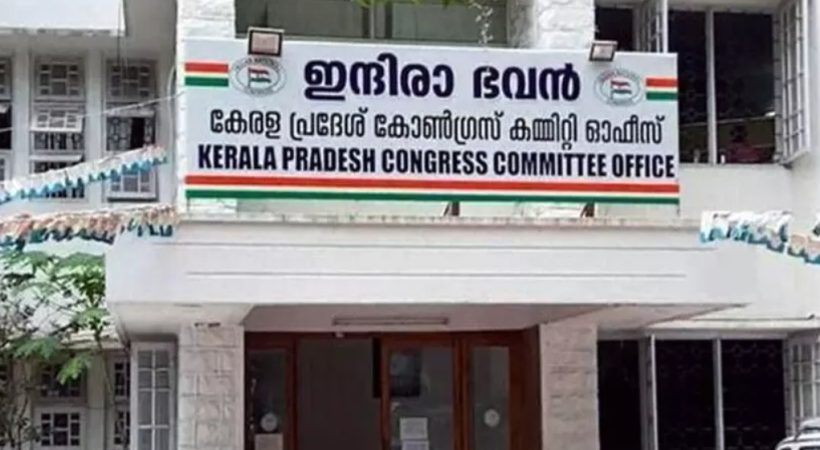മേശയും കസേരയും ഉറപ്പിക്കാന്‍ കെപിസിസിയില്‍ നെട്ടോട്ടം; ഒരു മുറി ഒന്നിലധികം ജനറല്‍ സെക്രട്ടറിമാര്‍ക്ക്; വര്‍ക്ക് ഫ്രം ഹോം അനുവദിച്ചേക്കും