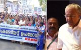 ആശമാരോട് പ്രതികാര നടപടിയുമായി പിണറായി സര്‍ക്കാര്‍; ഓണറേറിയം വെട്ടിച്ചുരുക്കി എന്ന് പരാതി; ഇനി ചര്‍ച്ചയില്ലെന്ന നിലപാടില്‍ മുഖ്യമന്ത്രിയും