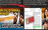 പ്രതിഭയുടെ മകൻ്റെ കേസ് പൊളിച്ചത് ഉദ്യോഗസ്ഥ വീഴ്ച തന്നെ; എംഎൽഎയുടെ സ്വാധീനമല്ല!! കനിവിനെതിരെ തെളിവില്ലെന്ന്  മാധ്യമ സിൻഡിക്കറ്റ് ആദ്യമേ പറഞ്ഞു