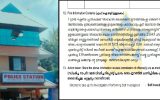 200 സൈക്കിള്‍ പമ്പുകളിലായി 24 കിലോ കഞ്ചാവ്; പശ്ചിമബംഗാള്‍കാർ നാലുപേർ നെടുമ്പാശേരിയിൽ പിടിയിൽ