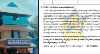200 സൈക്കിള്‍ പമ്പുകളിലായി 24 കിലോ കഞ്ചാവ്; പശ്ചിമബംഗാള്‍കാർ നാലുപേർ നെടുമ്പാശേരിയിൽ പിടിയിൽ
