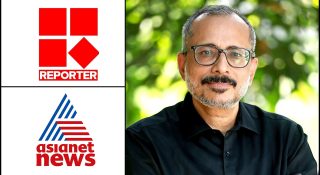 ഉണ്ണി ബാലകൃഷ്ണൻ ഏഷ്യാനെറ്റിലേക്ക് !! മത്സരമുനമ്പിൽ നിൽക്കെ റിപ്പോർട്ടർ ചാനലിനെതിരെ ഏഷ്യാനെറ്റിൻ്റെ സർജിക്കൽ സ്ട്രൈക്ക് 