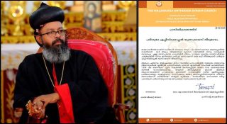 മാര്‍ അപ്രേമിന് കുരിശുമരണം; ബറാബാസുമാരെ വെറുതെവിട്ടു; ഓര്‍ത്തഡോക്‌സ് സഭാ അടൂര്‍ മെത്രാന് സസ്‌പെന്‍ഷന്‍