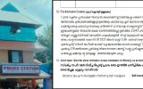 200 സൈക്കിള്‍ പമ്പുകളിലായി 24 കിലോ കഞ്ചാവ്; പശ്ചിമബംഗാള്‍കാർ നാലുപേർ നെടുമ്പാശേരിയിൽ പിടിയിൽ