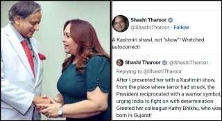 ശശി തരൂരിനും സ്‌പെല്ലിംഗ് മിസ്റ്റേക്ക്, Shawl നുപകരം Show !! സോഷ്യല്‍ മീഡിയ എടുത്തിട്ട് അലക്കുന്നു