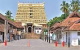 ശ്രീപത്മനാഭസ്വാമിയുടെ നഷ്ടപ്പെട്ട 13 പവൻ തിരിച്ചുകിട്ടി; കണ്ടെത്തിയത് ബോംബ് സ്ക്വാഡ്; മോഷണമെന്ന് ഉറപ്പിച്ച് പോലീസ്