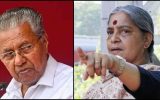 ആനി രാജയോട് സിപിഎം ഇനിയെങ്കിലും മാപ്പു പറയണം; ആര്‍എസ്എസ് അനുഭാവമുള്ള ജയില്‍ ഉദ്യോഗസ്ഥരുടെ രഹസ്യ യോഗം നടന്നിട്ടും നടപടിയില്ല