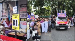 പാവം ആശമാരെ തോല്‍പ്പിച്ച് പിണറായി സര്‍ക്കാര്‍; നിരാഹാര സമരം പിന്‍വലിച്ചു; രാപ്പകല്‍ സമരയാത്രക്ക് തുടക്കം