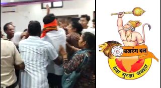 ഛത്തീസ്ഗഡില് മലയാളി പാസ്റ്ററെ തല്ലിചതച്ച് ബജ്റംഗ്ദള് പ്രവര്ത്തകര്; കോടതി വളപ്പിലും ആക്രമണ ശ്രമം