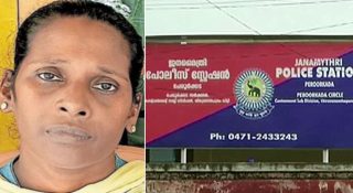 എസ്‌ഐയെ സസ്‌പെന്‍ഡ് ചെയ്ത് മുഖം രക്ഷിക്കാന്‍ ശ്രമം; ദളിത് യുവതിയെ വ്യാജ മോഷണക്കുറ്റം ചുമത്തി പീഡിപ്പിച്ചതില്‍ നടപടി