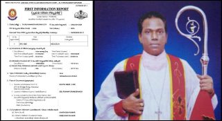 മെഡിക്കല്‍ അഡ്മിഷന്‍ തട്ടിപ്പ്; ‘വ്യാജ ബിഷപ്പ്’ അറസ്റ്റില്‍; മെത്രാന്റ അരമനയും ആസ്ഥാനവും ബെംഗളൂരുവില്‍