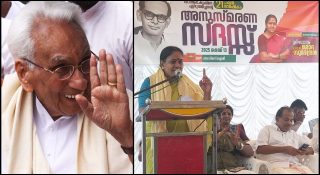 ക്വട്ടേഷന്‍ വെച്ച് സ്വാതന്ത്ര്യസമര സേനാനികളെ പോക്കറ്റിലാക്കുന്ന ബിജെപി; കൃഷ്ണനെഴുത്തച്ഛന്റെ പേരില്‍ നടന്നത് കെ കരുണാകരന്റെ കാര്യത്തിലും സംഭവിക്കുമോ?