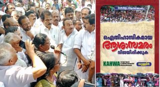 ‘ഐഎന്‍ടിയുസി ആയിരുന്നു ശരി’; ആശമാരുടെ സമര ബുള്ളറ്റിനില്‍ കോണ്‍ഗ്രസുകാരെ വെട്ടിനിരത്തി; പടം ചേര്‍ക്കാത്തത് നന്ദി കേടല്ലേയെന്ന് ചോദ്യം