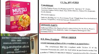 റെഡി ടു ഈറ്റ് ഫ്രൂട്ട് മിക്സ് ചതിച്ചു; ‘പഗാരിയ ഫുഡ്സ്’ 30,000 പിഴയൊടുക്കാൻ ഉപഭോക്തൃ കോടതി