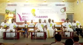 ‘വെറുതെയി മോഹങ്ങള്‍ എന്നറിയുമ്പോഴും വെറുതെ മോഹിക്കുവാന്‍ മോഹം’… കര്‍ഷകരെ രക്ഷിക്കാന്‍ തട്ടിക്കൂട്ട് പാര്‍ട്ടിയുമായി കേരള കോണ്‍ഗ്രസ് മുന്‍ നേതാക്കള്‍