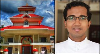 യുവ വൈദികന്‍ പള്ളിമേടയില്‍ തൂങ്ങിമരിച്ചു; 32 കാരനായ ഫാദര്‍ ലൂയി പുത്തൂരാണ് ജീവനൊടുക്കിയത്