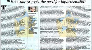 രാഹുൽ ഗാന്ധിയെ ‘ഗുണദോഷിച്ച്’ ശശി തരൂർ; In the wake of criris, the need for bipartisanship എന്ന് ഹിന്ദു പത്രത്തിൽ ലേഖനം