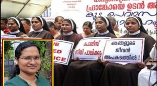 സിസ്റ്റർ അനുപമ മഠം വിട്ടിറങ്ങി; സമരപർവം മതിയാക്കി; ചരിത്രം കുറിച്ച പോരാട്ടത്തിൻ്റെ മുറിവുകൾ ബാക്കി…