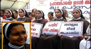 സിസ്റ്റർ അനുപമ മഠം വിട്ടിറങ്ങി; സമരപർവം മതിയാക്കി