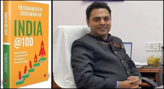 അന്താരാഷ്ട്ര സാമ്പത്തിക വിദഗ്ധന്റെ ഭൂലോക തട്ടിപ്പ്; തട്ടിക്കൂട്ട് പുസ്തകം യൂണിയന്‍ ബാങ്കിനെ കൊണ്ട് വാങ്ങിപ്പിച്ചു; 7.5 കോടി തട്ടി കെവി സുബ്രമണ്യന്‍