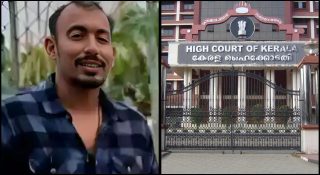 ഫോണിലെ ചാറ്റ് വിവരങ്ങള്‍ പുറത്തു വിടരുത്; ഐബി ഉദ്യോഗസ്ഥയുടെ മരണത്തിന് കാരണക്കാരനായ സുകാന്ത് സുരേഷ് ഹൈക്കോടതിയില്‍