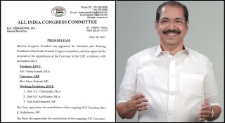 ഒടുവില്‍ ആ പ്രഖ്യാപനമെത്തി; സണ്ണി ജോസഫ് കെപിസിസി പ്രസിഡന്റ്; അടൂര്‍ പ്രകാശ് യുഡിഎഫ് കണ്‍വീനര്‍