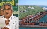 “വിഴിഞ്ഞം ഉമ്മൻചാണ്ടിയുടെ ദീർഘവീക്ഷണത്തിൻ്റെ അടയാളം!! ഞാൻ മരിച്ചാലും നിങ്ങളിൽ പലരും അത് കാണും…” പ്രവചനം വൈറൽ