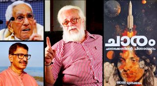 ചാരക്കേസ് കെട്ടിചമച്ചത്; തുറന്നെഴുതി മനോരമ മുന് ലേഖകൻ!! ‘കോണ്ഗ്രസിലെ ചിലര് കരുണാകരനെ ഒതുക്കാന് കേസിനെ ഉപയോഗിച്ചു’
