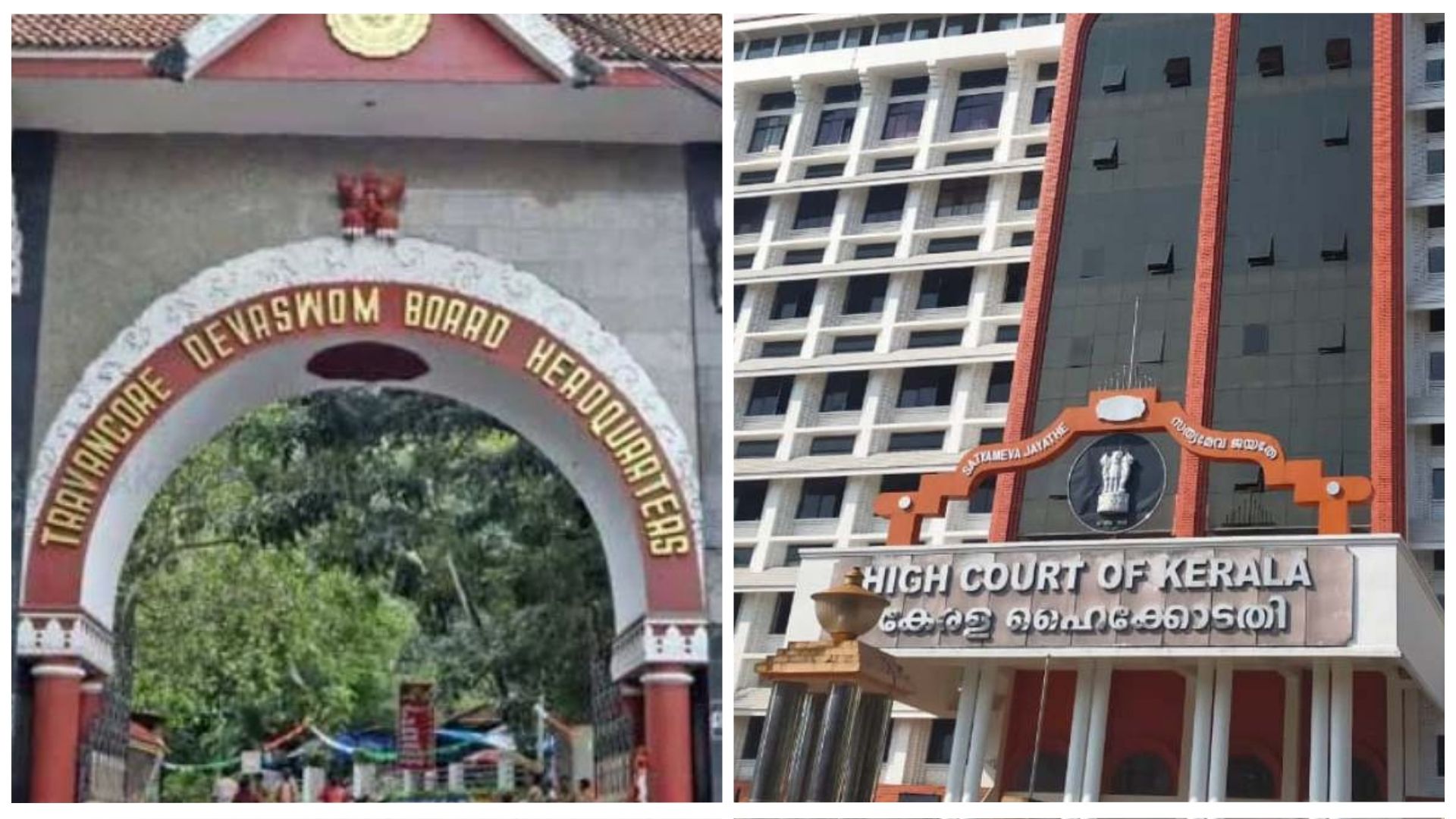 DEVASOM BOARD AND HIGH COURT