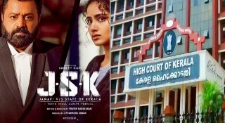 ‘സിനിമകള്‍ക്ക് എന്ത് പേര് നല്‍കിയാലെന്ത്’ ഹൈക്കോടതിയുടെ ചോദ്യം; മൗനം വെടിയാതെ സുരേഷ് ഗോപി