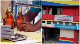 കുപ്പി കളയണ്ട; വില തന്ന് തിരിച്ചെടുക്കാൻ ബെവ്‌കോ