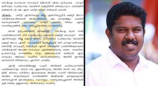പണപ്പിരിവ്, വ്യാജരേഖ… സിപിഐ വിവാദച്ചുഴിയിൽ; ജില്ലാ സെക്രട്ടറിയുടെ മകൻ്റെ ഡീൽ മുടക്കി സിപിഎം നേതൃത്വം