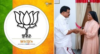ക്രൈസ്തവര്‍ക്കിടയില്‍ സ്ഥാനാര്‍ത്ഥിക്ക് പ്രതീക്ഷിച്ച സ്വീകാര്യതയില്ല; വടക്കേ ഇന്ത്യയിലെ ക്രൈസ്തവ പീഡനങ്ങളും തിരിച്ചടി; നിലമ്പൂരില്‍ വിയര്‍ത്ത് ബിജെപി