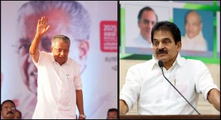 മലപ്പുറം പരാമര്‍ശം പൊടിതട്ടിയെടുത്ത് പിണറായിക്കിട്ട് പണിഞ്ഞ് കെസി വേണുഗോപാല്‍; ആ ചതിപ്രയോഗം മറക്കരുത് എന്ന് ആഹ്വാനം