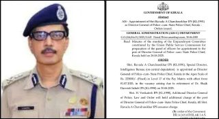 രവാഡ ചന്ദ്രശേഖർ എത്താൻ വൈകും; ചുമതല എച്ച് വെങ്കിടേഷിന്