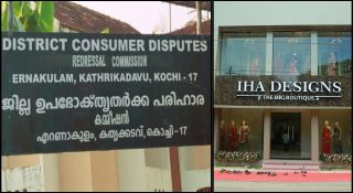 വിവാഹനിശ്ചയത്തിനായി വാങ്ങിയ സാരിയുടെ കളര് മങ്ങി; ഇഹാ ഡിസൈന്സിന് 36,500 രൂപ പിഴയിട്ട് ഉപഭോക്തൃ കോടതി