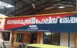 എസ്ഐയുടെ കാലില്‍ കടിച്ച് പ്രതി; പോലീസുകാരനെ പട്ടിയെ കൊണ്ടും കടിപ്പിച്ചു; കുണ്ടറ പോലീസിനെ ഞെട്ടിച്ച് ജിജോ സദനത്തില്‍ ജിജേഷ്
