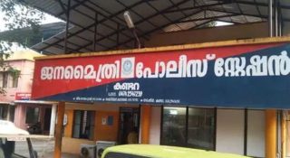 എസ്ഐയുടെ കാലില്‍ കടിച്ച് പ്രതി; പോലീസുകാരനെ പട്ടിയെ കൊണ്ടും കടിപ്പിച്ചു; കുണ്ടറ പോലീസിനെ ഞെട്ടിച്ച് ജിജോ സദനത്തില്‍ ജിജേഷ്