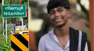 നിലമ്പൂരിൽ പ്രചാരണരംഗം കലങ്ങുന്നു; വനംവകുപ്പിനെതിരെ ഉയരുന്ന പ്രതിഷേധം അൻവർ മുതലെടുക്കുമോ എന്ന ആശങ്കയിൽ മുന്നണികൾ