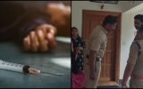 മരുന്ന് കുത്തിവച്ച് നഴ്‌സും ഭര്‍ത്താവും മരിച്ചു; ഈരാറ്റുപേട്ടയെ ഞെട്ടിച്ച് ദമ്പതിമാരുടെ ആത്മഹത്യ