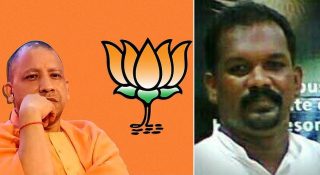 മതപരിവര്‍ത്തനം ആരോപിച്ച് മലയാളി പാസ്റ്ററെ ജയിലിലാക്കി യോഗി പോലീസ്; ബിജെപിയുടെ യുപിയില്‍ ക്രിസ്ത്യന്‍ വേട്ടയ്ക്ക് ശമനമില്ല