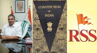 ജനാധിപത്യം, സോഷ്യലിസം, മതേതരത്വം, സിപിഎം മന്ത്രിക്കും ആര്‍എസ്എസിനും സ്വീകാര്യമല്ല; ഭരണഘടനയിലെ ഈ ഭാഗങ്ങളോട് കലിപ്പ് എന്തിന് ?