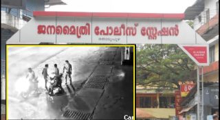 പോലീസ് സ്റ്റേഷനിൽ മോഷണം!! സിസിടിവി ദൃസാക്ഷിയായപ്പോൾ കേസ് മുക്കാൻ ഉദ്യോഗസ്ഥരുടെ നെട്ടോട്ടം